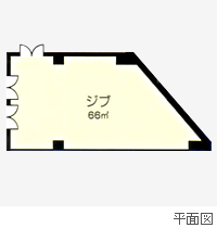 ジブ 平面図