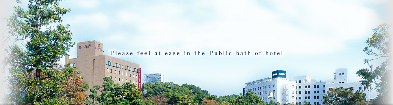 Please feel at ease in the Public bath of hotel