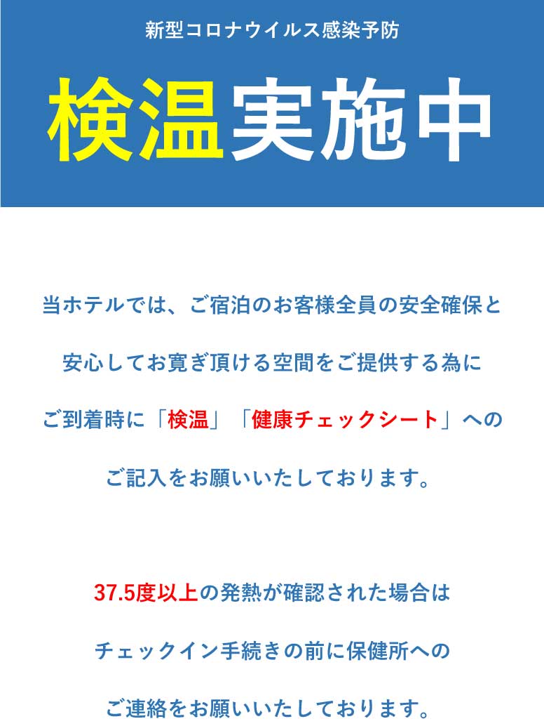 37 度 体温 コロナ 新型コロナウイルスコロナにかかったかも？どうする？クリニックフォアグループの医師が解説します